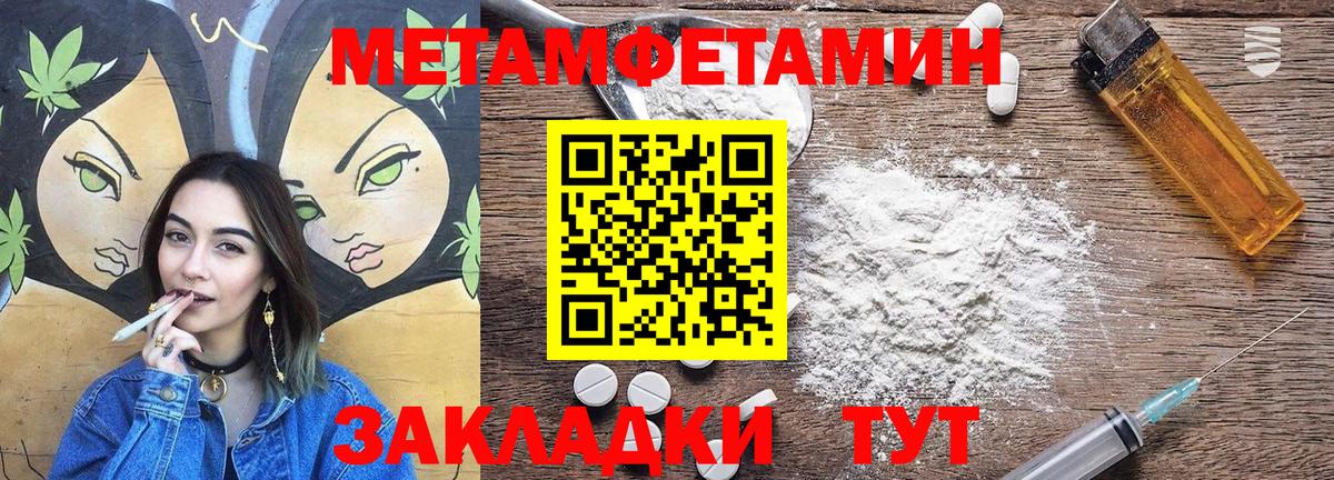 Амфетамин Розовый Озёры