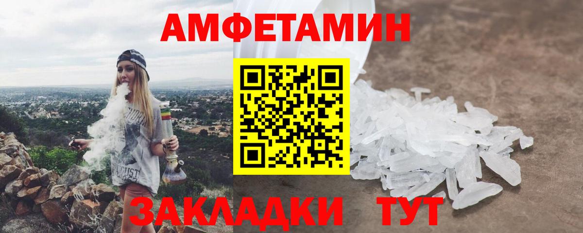 АМФ Розовый  АМФ  Озёры  Вход с VPN 