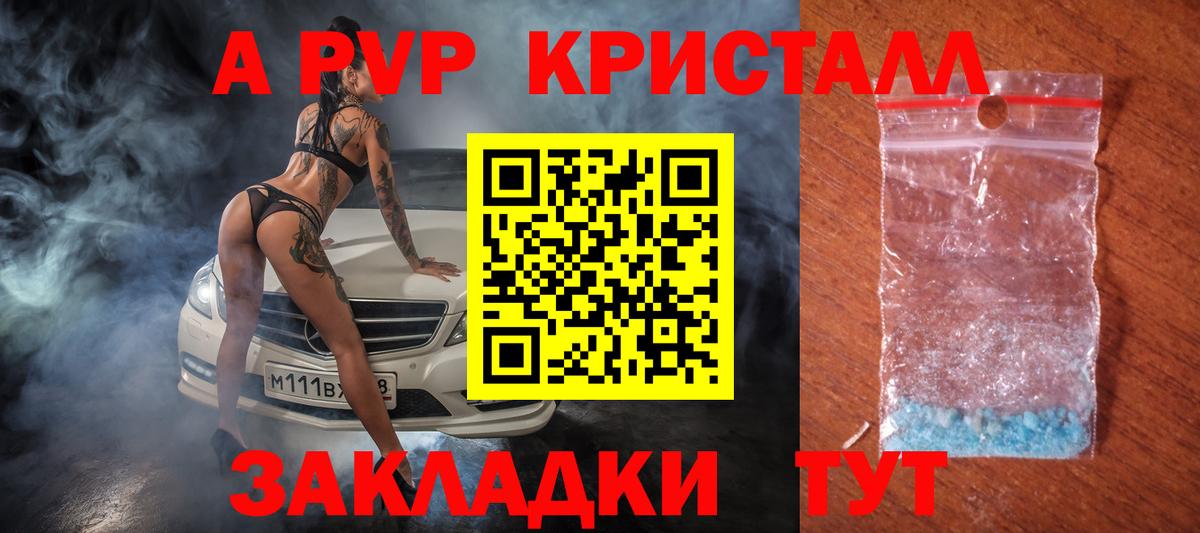 A-PVP СК Озёры