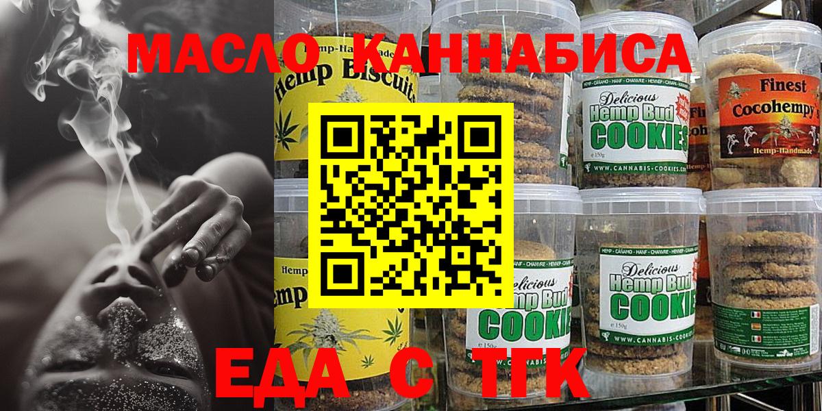 Озёры  Canna-Cookies марихуана  Вход с VPN 