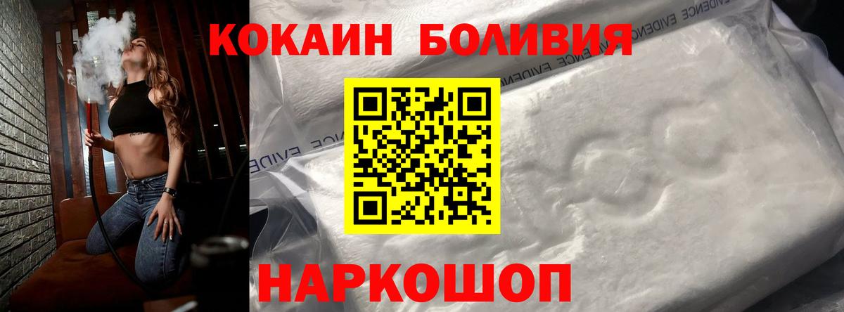 COCAIN 98% Озёры