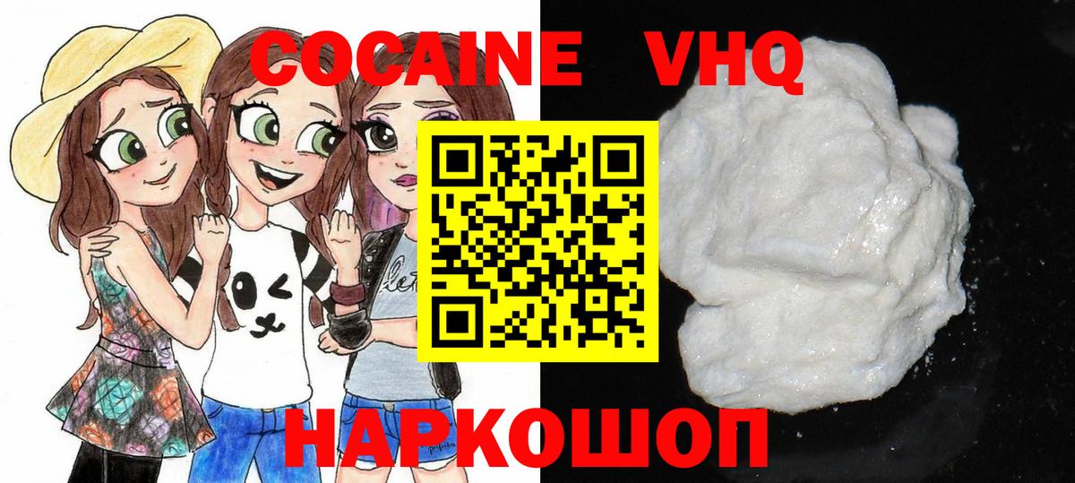КОКАИН  ГЕРОИН  Как найти закладки?  Конопля  Озёры  Меф МЯУ МЯУ   Гашиш  Вход с VPN  ГАШИШ 