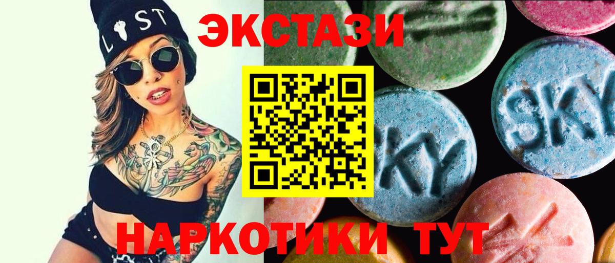 Ecstasy Philipp Plein  Вход с VPN  Озёры  Экстази XTC 