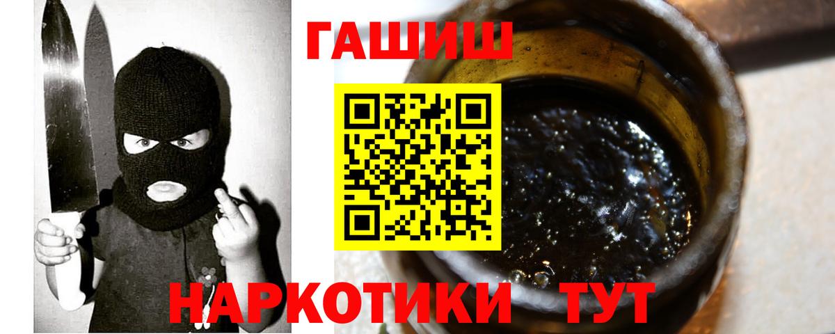 Гашиш Premium Озёры
