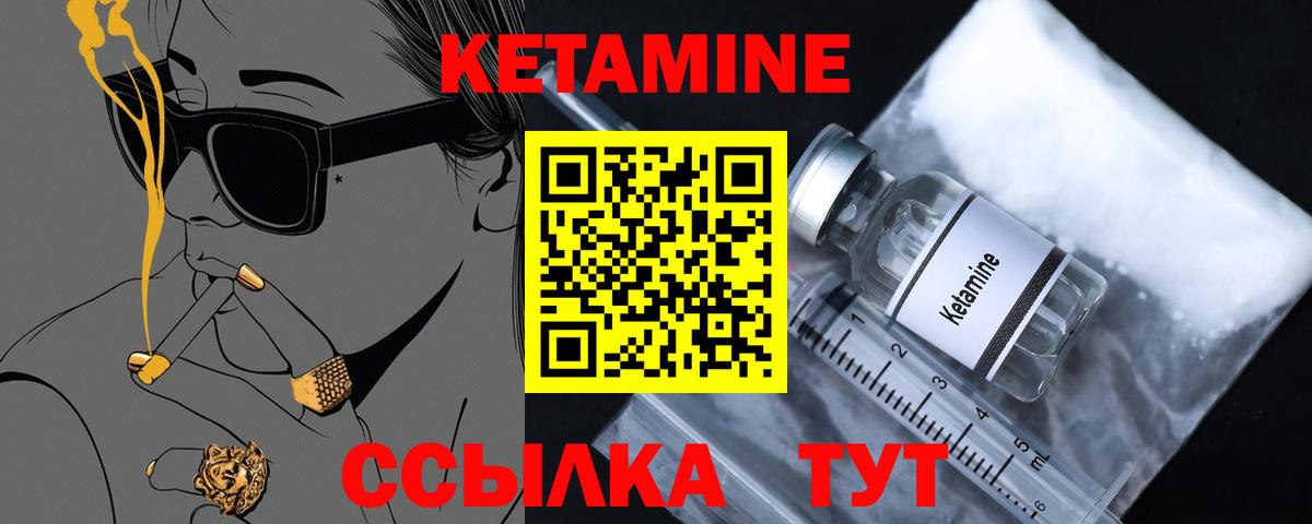 Озёры  Кетамин ketamine  Вход с VPN  Кетамин ketamine 