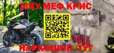 мефедрон VHQ Бугуруслан