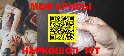 мефедрон VHQ Бугуруслан