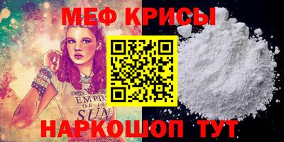 мефедрон VHQ Бугуруслан