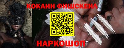 мефедрон VHQ Бугуруслан