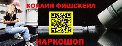 марки lsd Будённовск