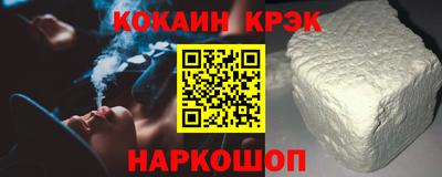марки lsd Будённовск