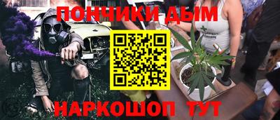 марки lsd Будённовск