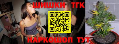 мефедрон VHQ Бугуруслан