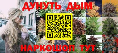 марки lsd Будённовск