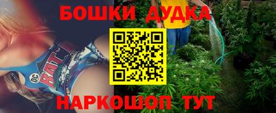 марки lsd Будённовск