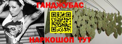 мефедрон VHQ Бугуруслан