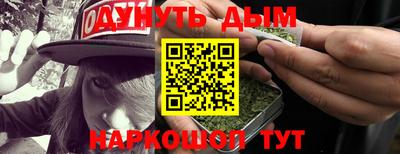 мефедрон VHQ Бугуруслан