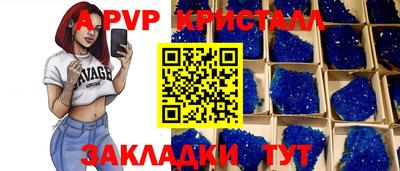 трава Бузулук