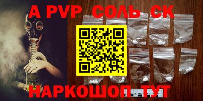 трава Бузулук