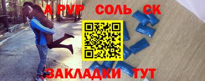 мефедрон VHQ Бугуруслан