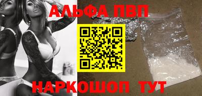 марки lsd Будённовск