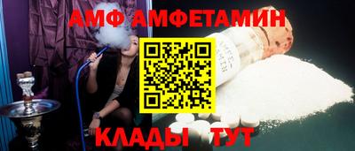 трава Бузулук
