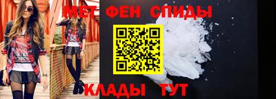 мефедрон VHQ Бугуруслан
