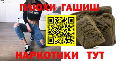 мефедрон VHQ Бугуруслан