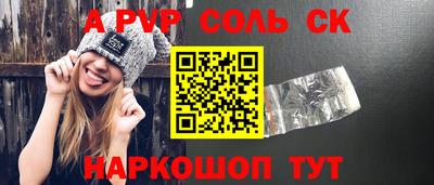 марки lsd Будённовск