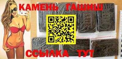 мефедрон VHQ Бугуруслан