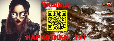 мефедрон VHQ Бугуруслан