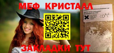 мефедрон VHQ Бугуруслан