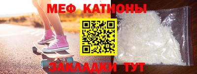 мефедрон VHQ Бугуруслан