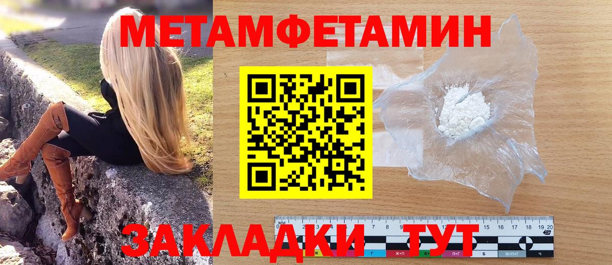 Озёры  Метамфетамин  Вход с VPN  Первитин винт 