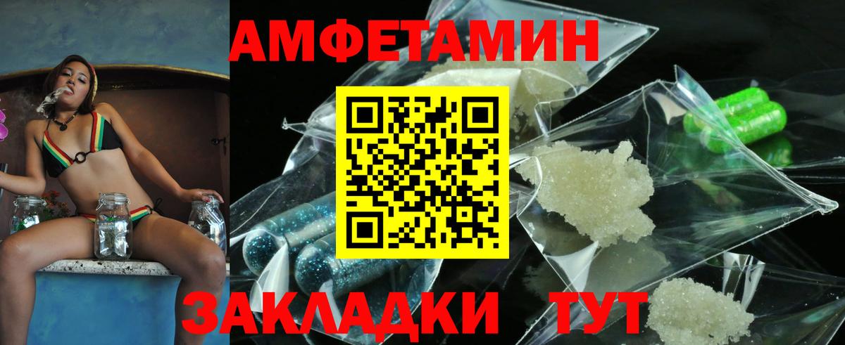 Метамфетамин винт Озёры