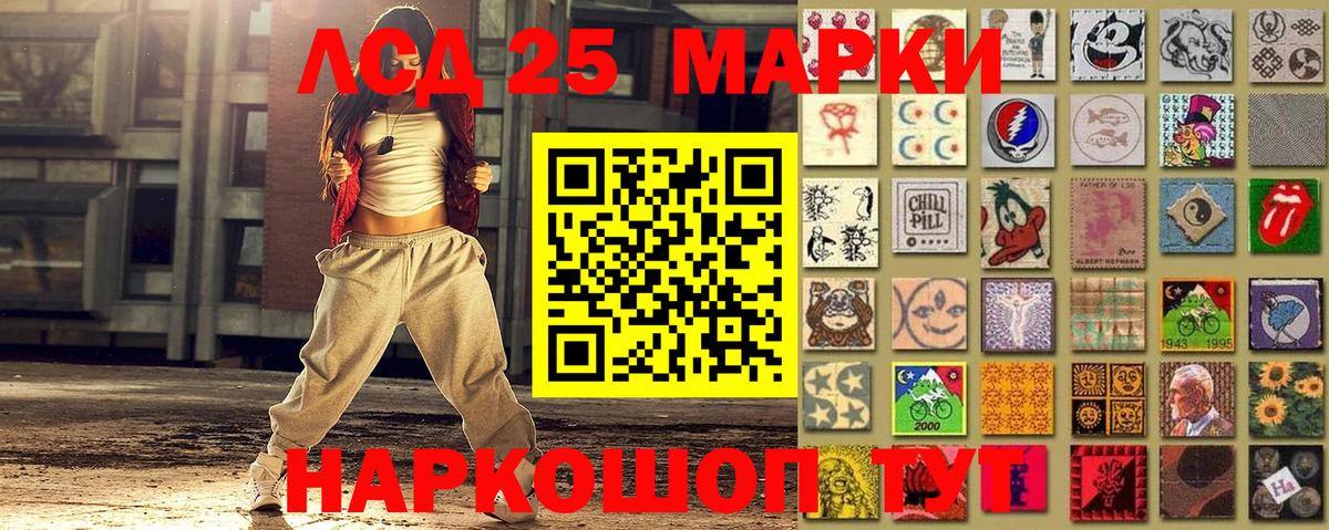 Озёры  Марки 25I-NBOMe 1500мкг  Наркотические марки  наркотики  Вход с VPN 