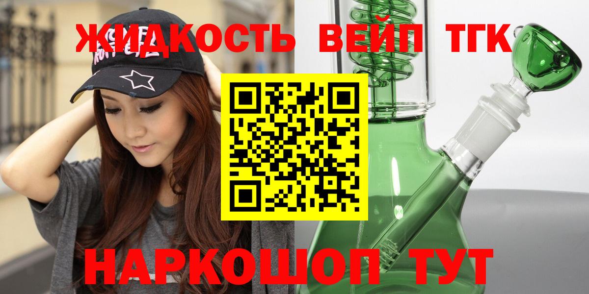 Дистиллят ТГК Wax Озёры