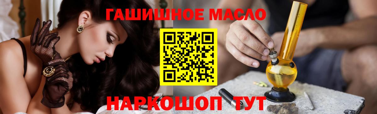Озёры  Дистиллят ТГК вейп  Дистиллят ТГК вейп  наркотики  Вход с VPN 