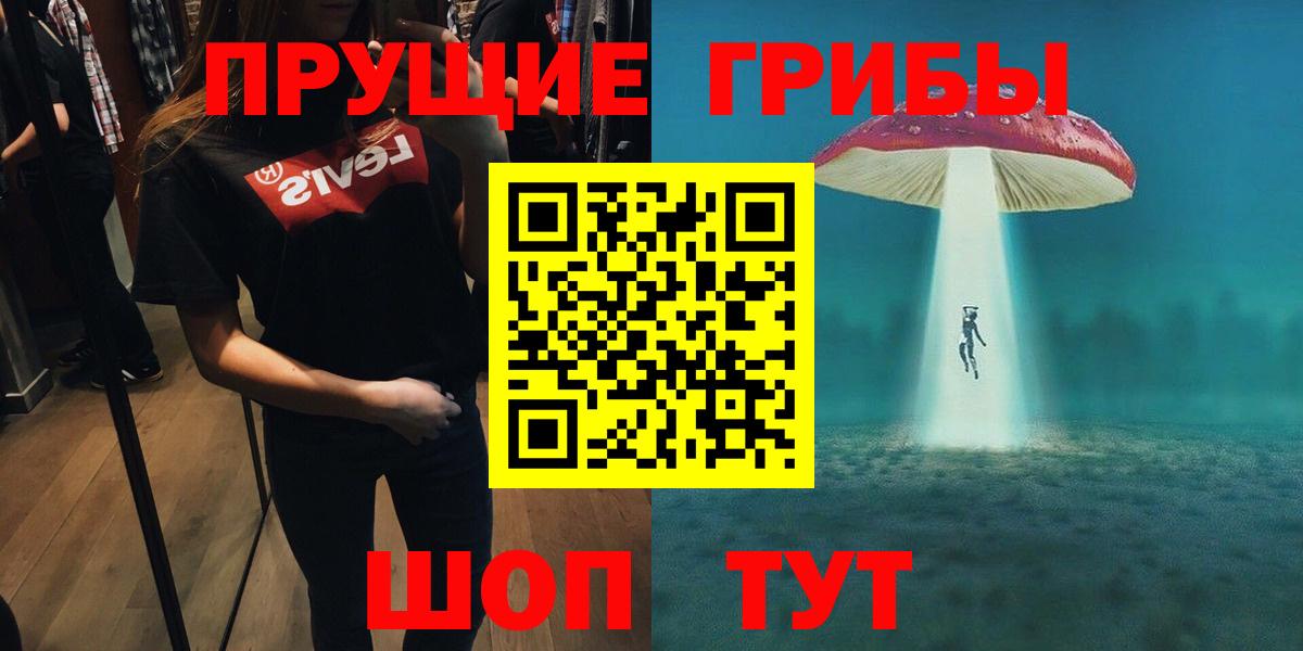 Озёры  Псилоцибиновые грибы MAGIC MUSHROOMS  Вход с VPN  Галлюциногенные грибы Magic Shrooms 